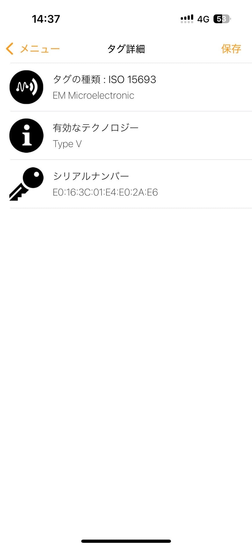 ルイヴィトン モノグラム オンマイサイド ベージュ ハンドバッグ