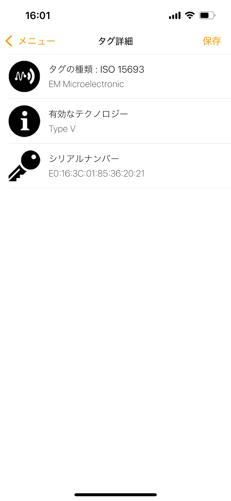 ルイヴィトン エクリプス ポルト ドキュマン・ヴォワヤージュ 2way ビジネスバック